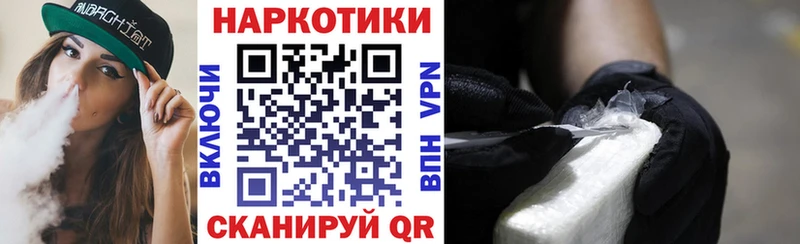 Как найти наркотики Верхняя Салда Кокаин  АМФЕТАМИН  ГАШ  Меф мяу мяу 