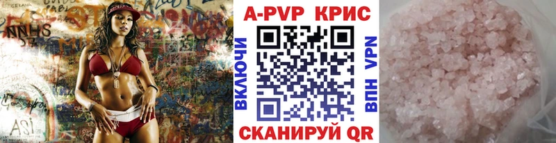 где найти   Верхняя Салда  Alfa_PVP СК КРИС 