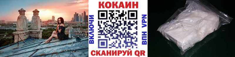наркотики  Верхняя Салда  COCAIN Columbia 