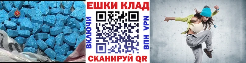 Экстази 280 MDMA  Верхняя Салда 