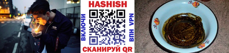 ГАШИШ гашик  Верхняя Салда 