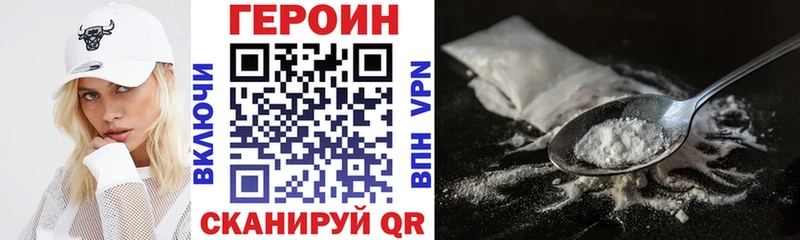 Героин VHQ  Верхняя Салда 