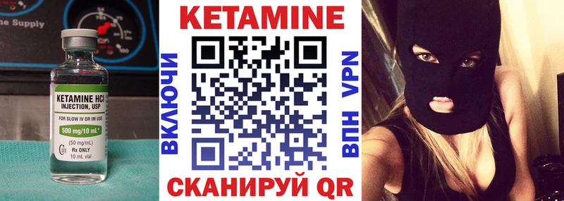 Кетамин ketamine  где можно купить   Верхняя Салда 