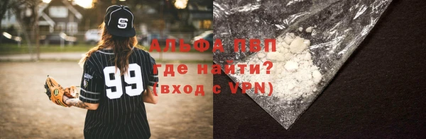 скорость mdpv Арсеньев