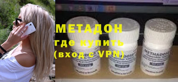 меф VHQ Армянск