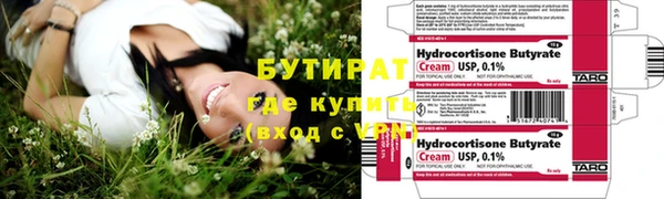 ПСИЛОЦИБИНОВЫЕ ГРИБЫ Куйбышев