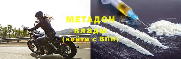 меф VHQ Балахна