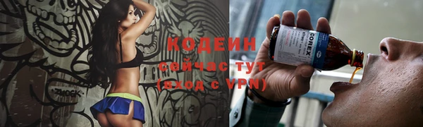 ECSTASY Балабаново
