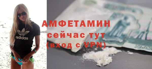 ECSTASY Балабаново