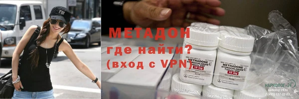 меф VHQ Армянск