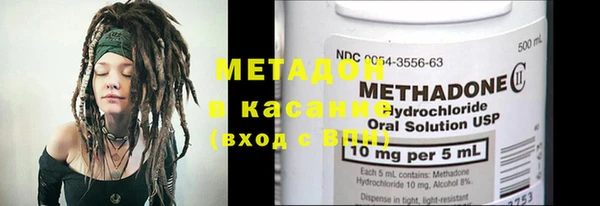 ECSTASY Балабаново