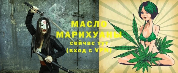 скорость mdpv Арсеньев