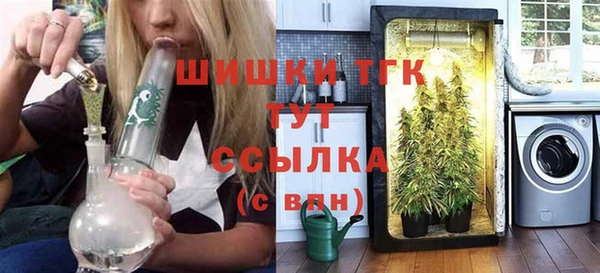 ECSTASY Балабаново