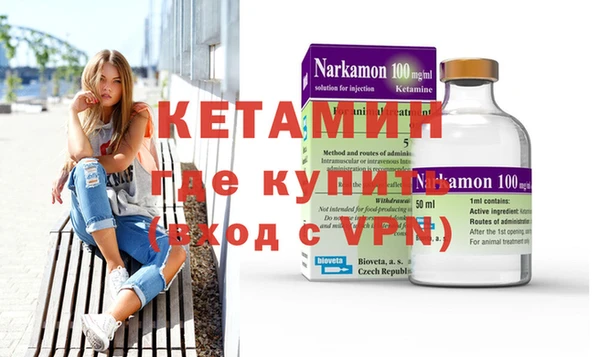 меф VHQ Армянск