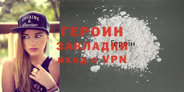 герыч Баксан