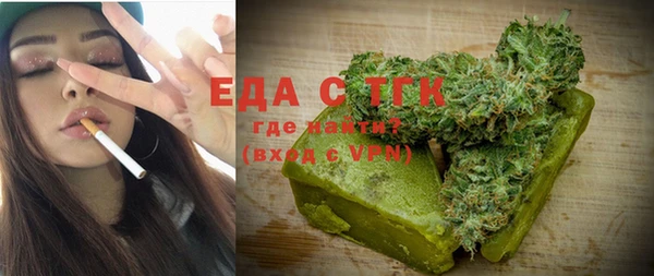 меф VHQ Балахна