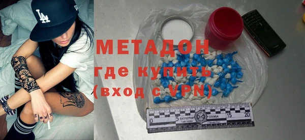 ECSTASY Балабаново