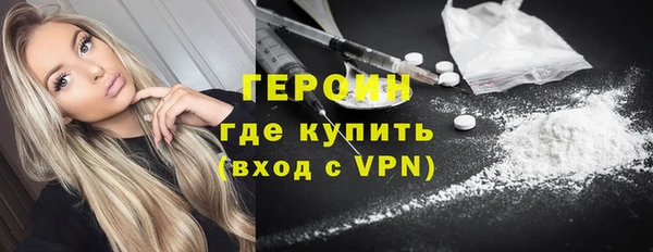 герыч Баксан