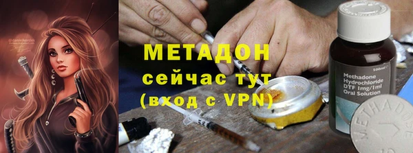 меф VHQ Балахна