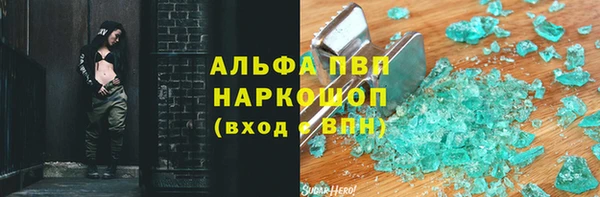 бошки Аркадак