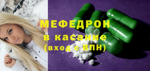ECSTASY Балабаново