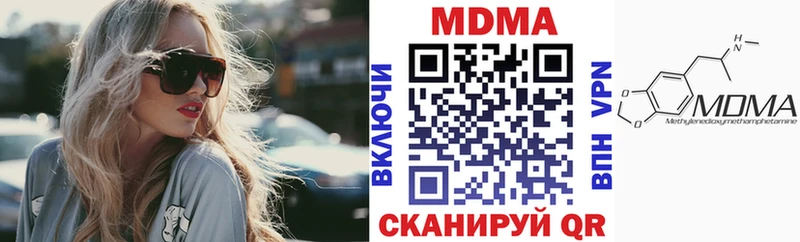 MDMA Molly Верхняя Салда