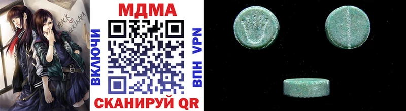 MDMA кристаллы  Верхняя Салда 