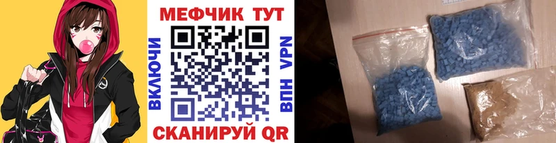OMG ссылки Верхняя Салда МЯУ-МЯУ мяу мяу сколько стоит