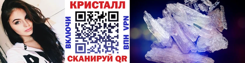 МЕТАМФЕТАМИН кристалл  Верхняя Салда 