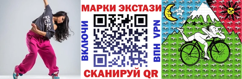Марки 25I-NBOMe 1500мкг  Верхняя Салда 
