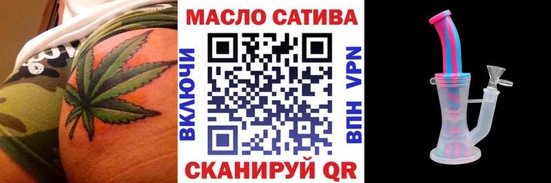 Дистиллят ТГК гашишное масло  hydra ONION  Верхняя Салда  магазин   