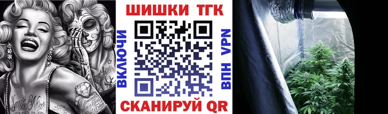МАРИХУАНА семена  купить наркотик  Верхняя Салда 